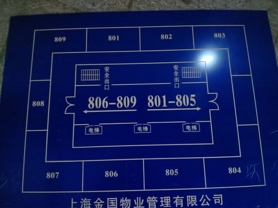 上海上海物资贸易中心大厦二手房房源图片
