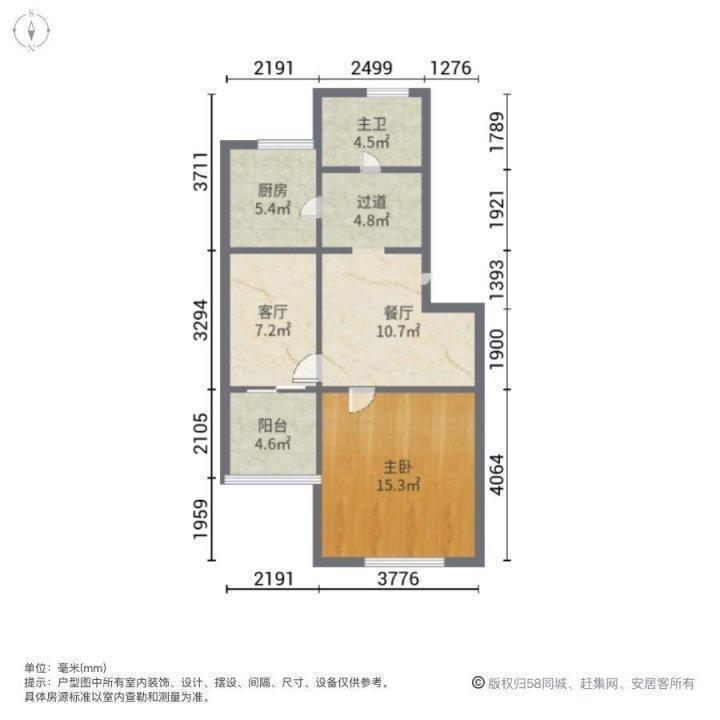 上海川杨新苑(三期)二手房房源图片