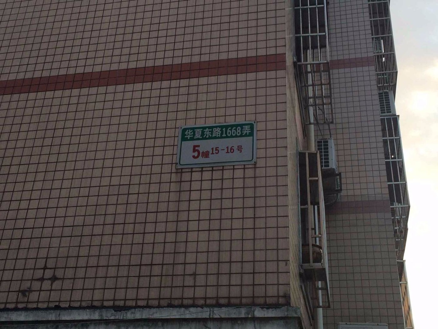 上海旺族家园二手房房源图片