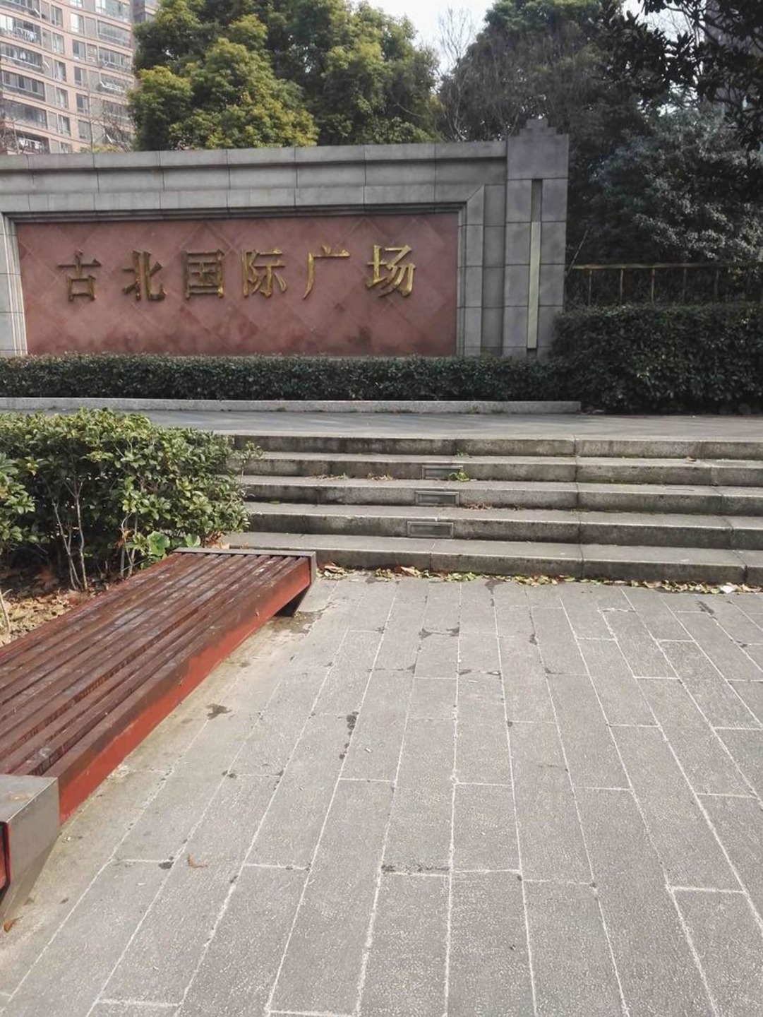 上海古北国际广场二手房房源图片