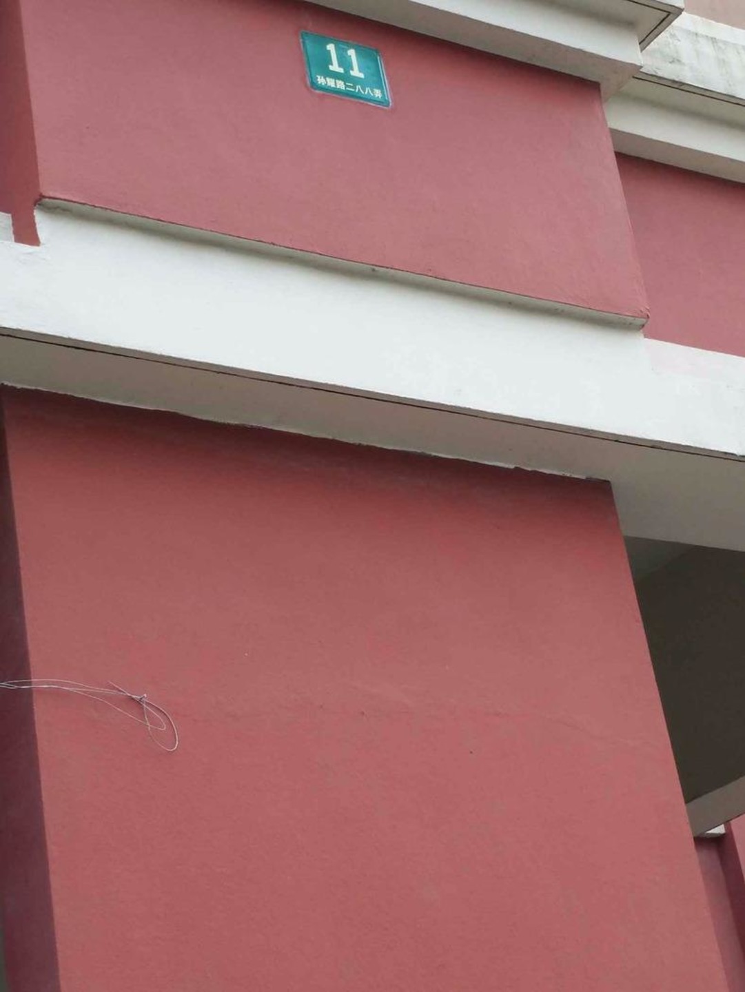 上海申城佳苑二期C块二手房房源图片