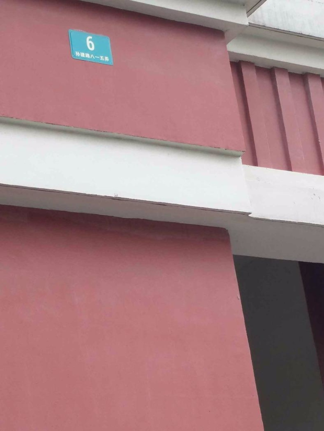 上海申城佳苑二期A块二手房房源图片