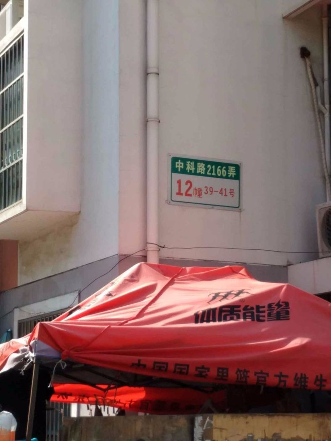 上海川杨新苑(一期)二手房房源图片