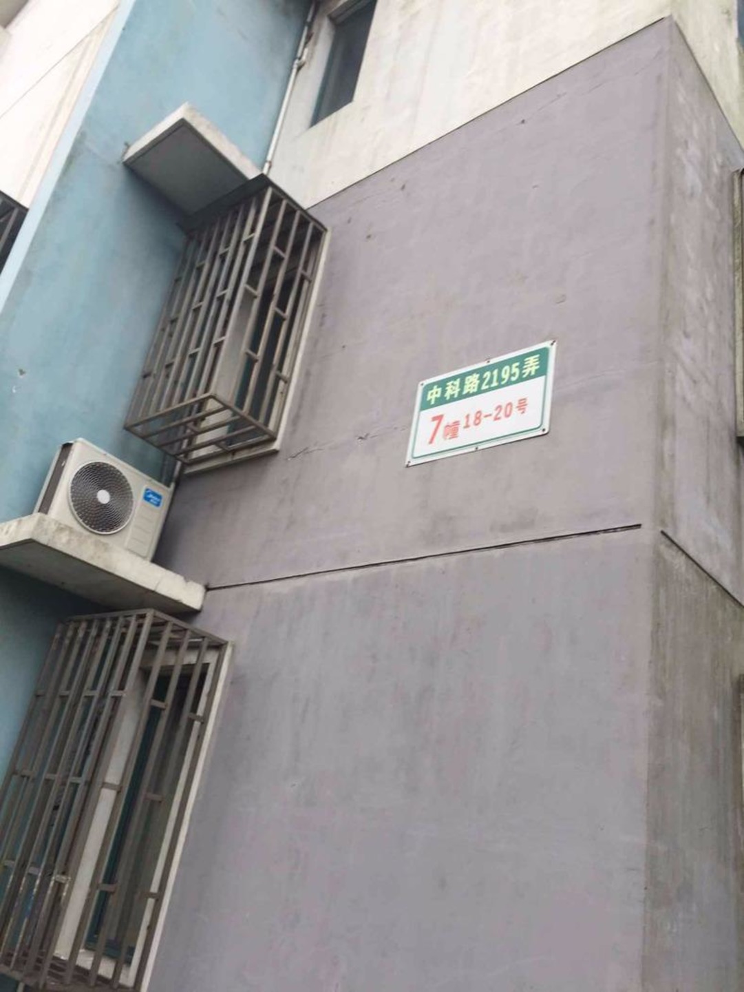 上海川杨新苑(一期)二手房房源图片