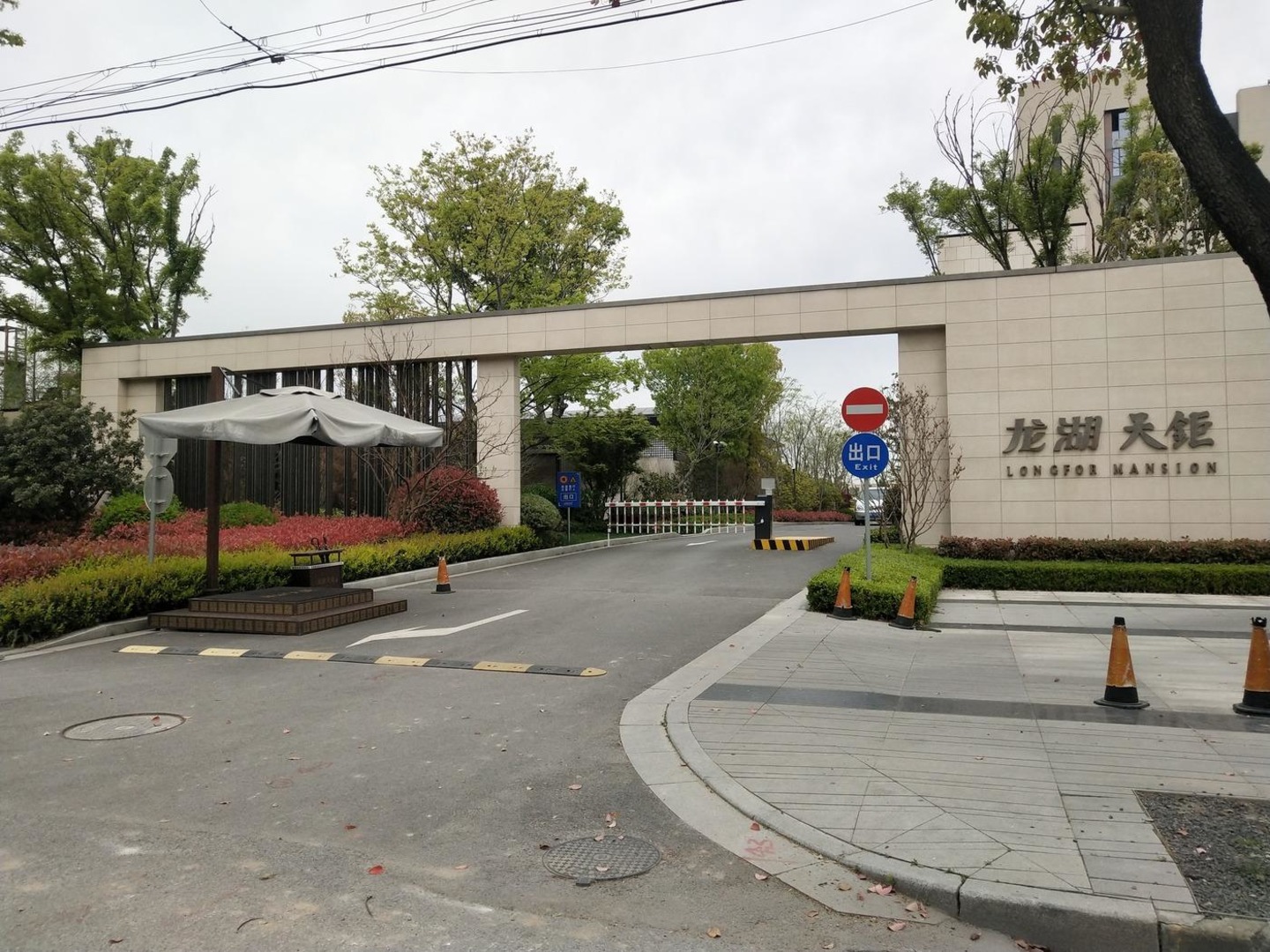 上海龙湖天钜二手房房源图片