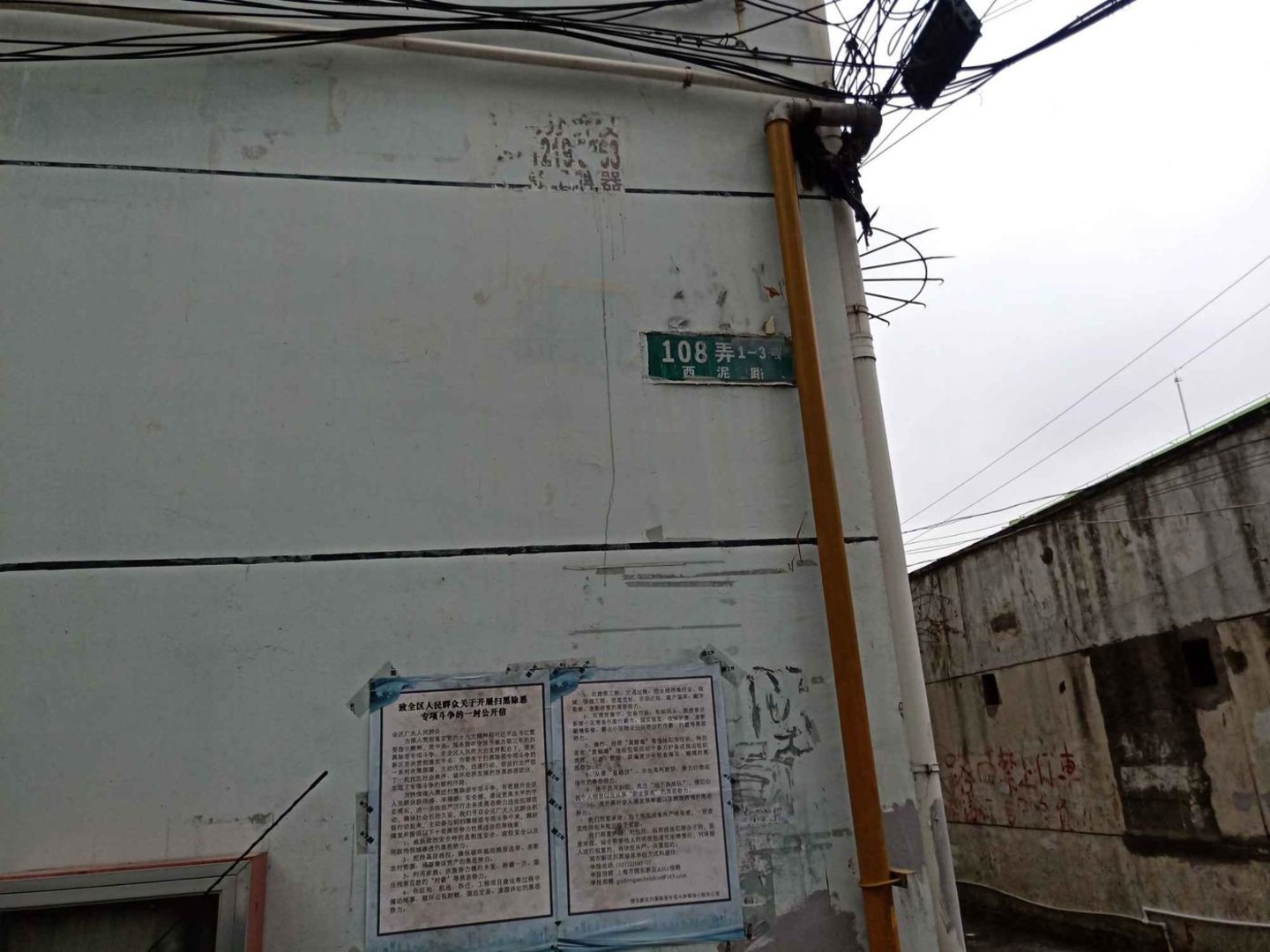 上海西泥路108弄小区二手房房源图片