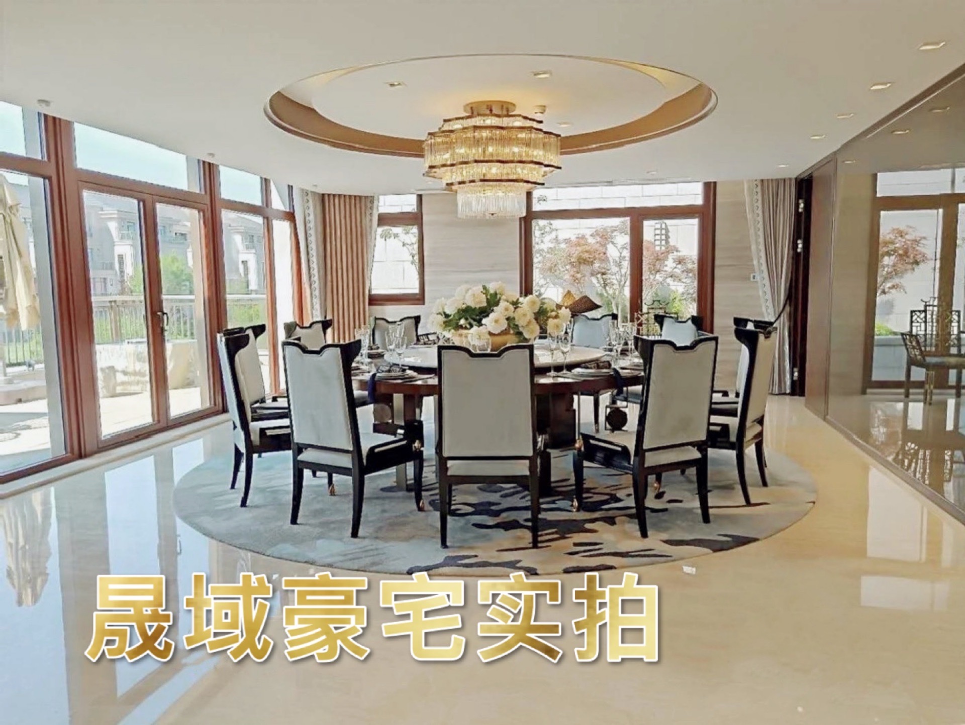 上海华侨城十号院二手房房源图片