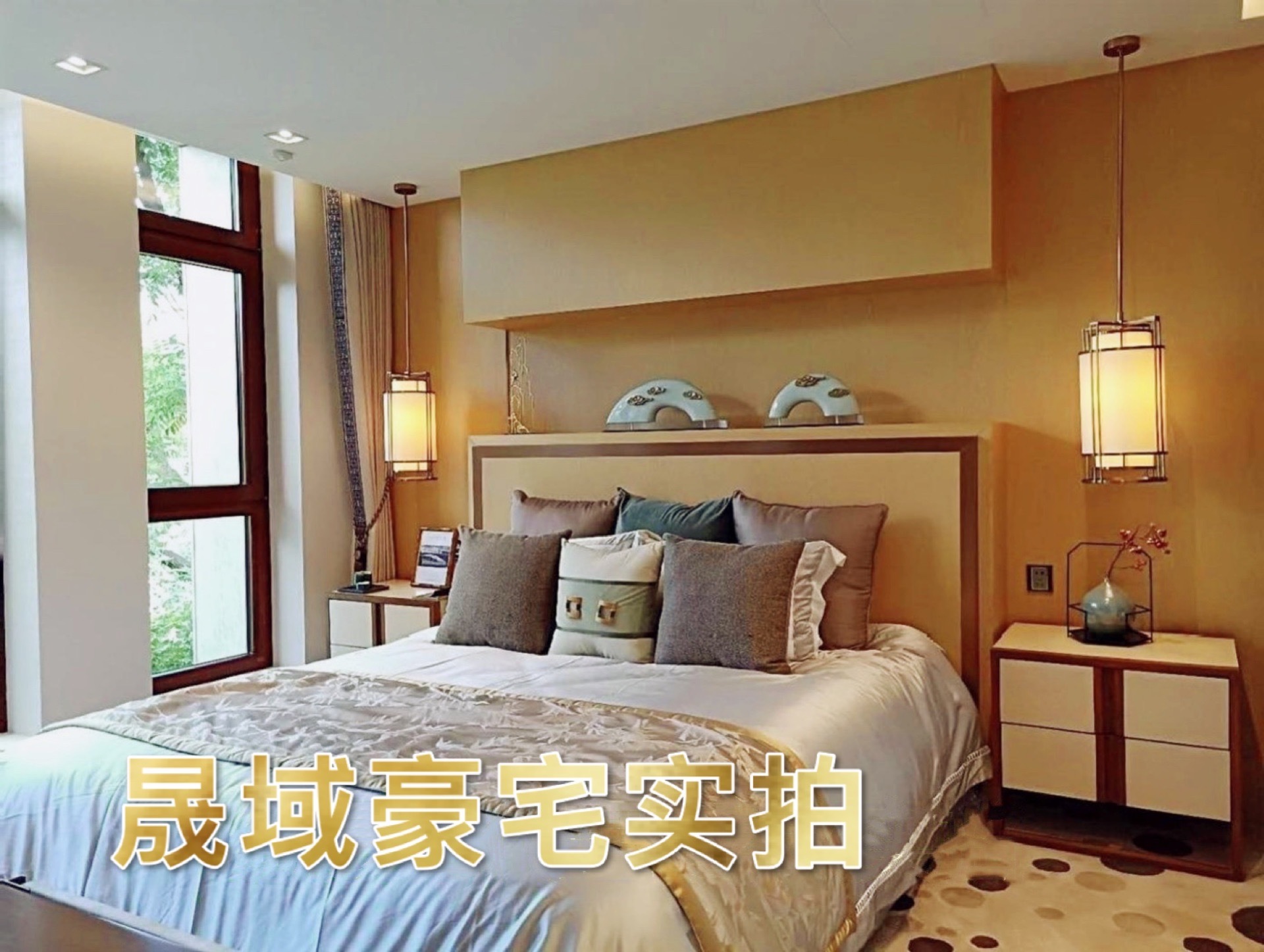 上海华侨城十号院二手房房源图片
