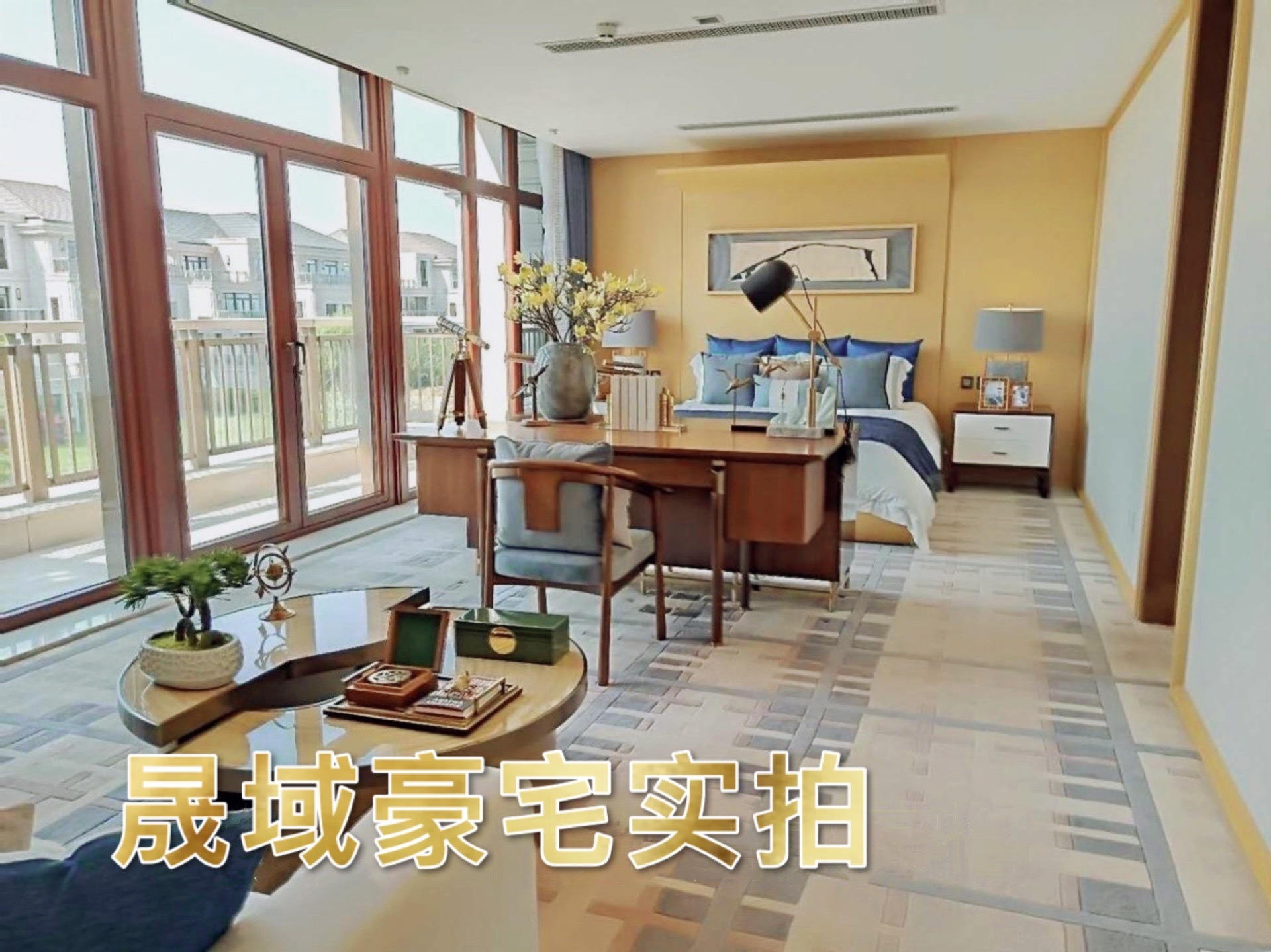 上海华侨城十号院二手房房源图片