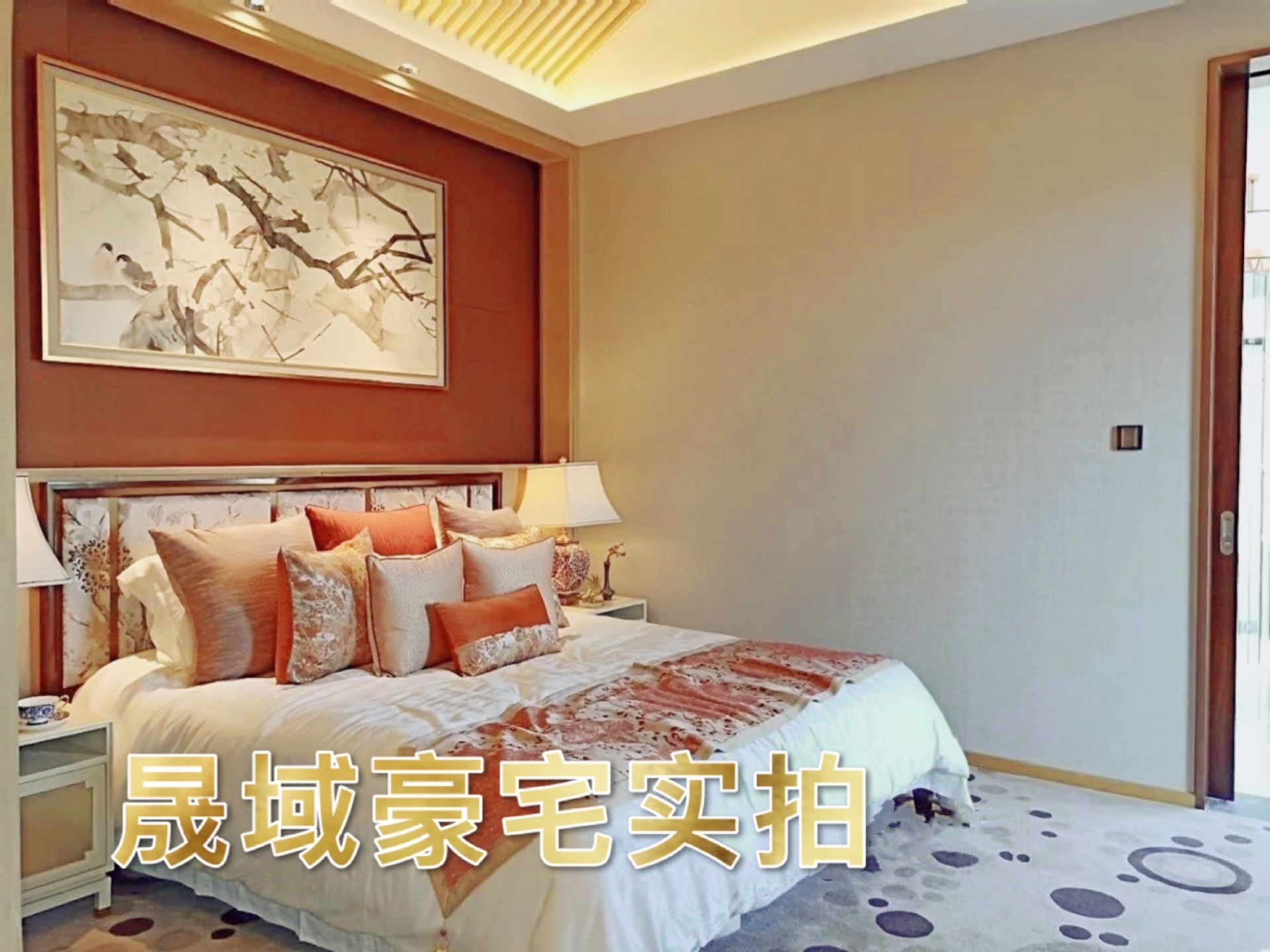 上海华侨城十号院二手房房源图片