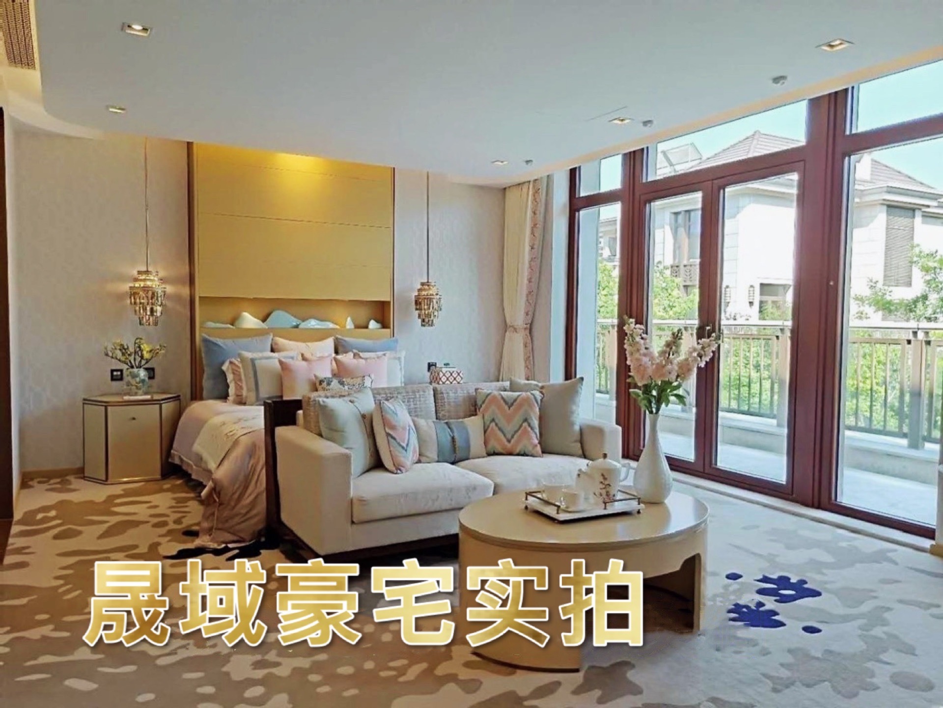 上海华侨城十号院二手房房源图片