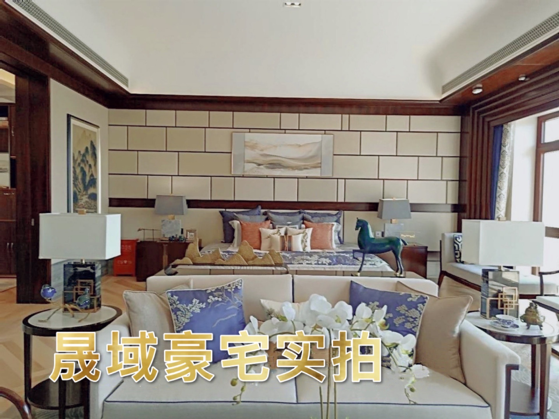 上海华侨城十号院二手房房源图片