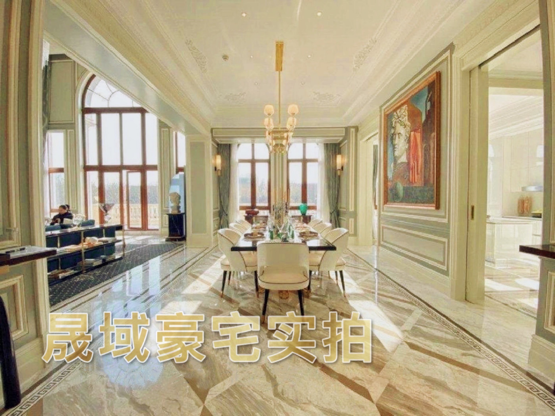 上海华侨城十号院二手房房源图片