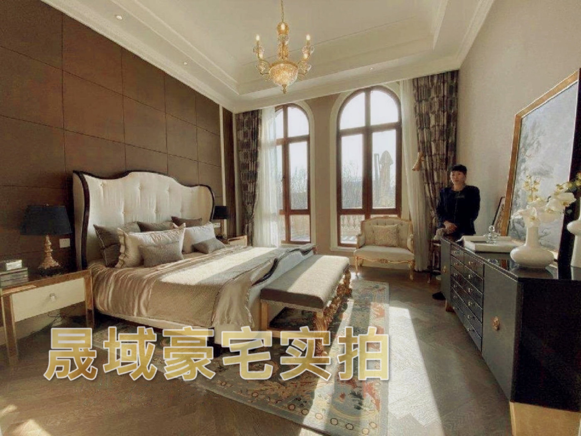 上海华侨城十号院二手房房源图片