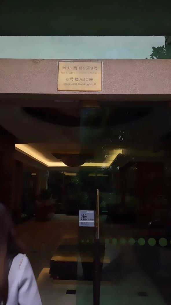 上海世茂滨江花园(南区)二手房房源图片