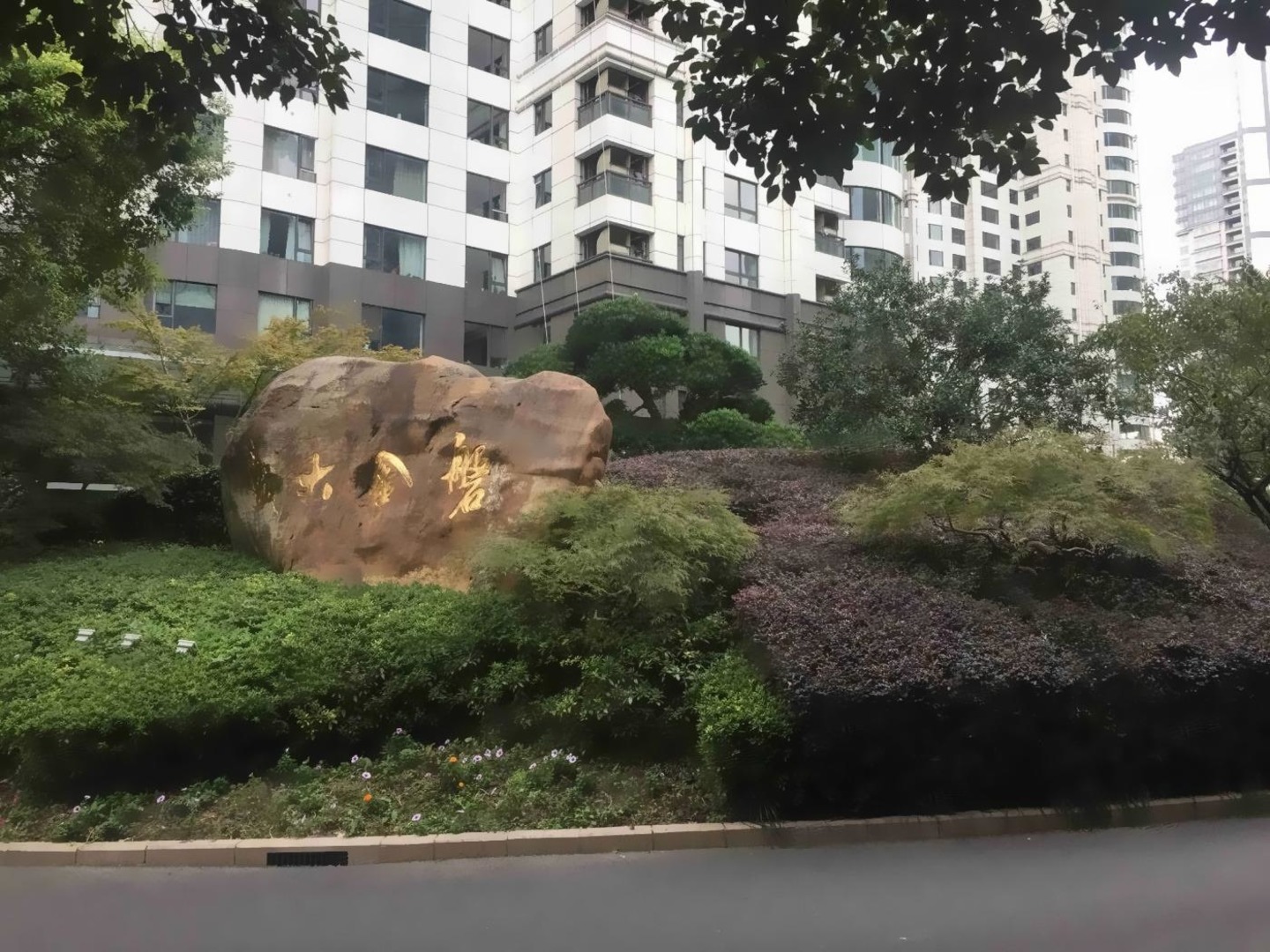 上海盛大金磐花园二手房房源图片