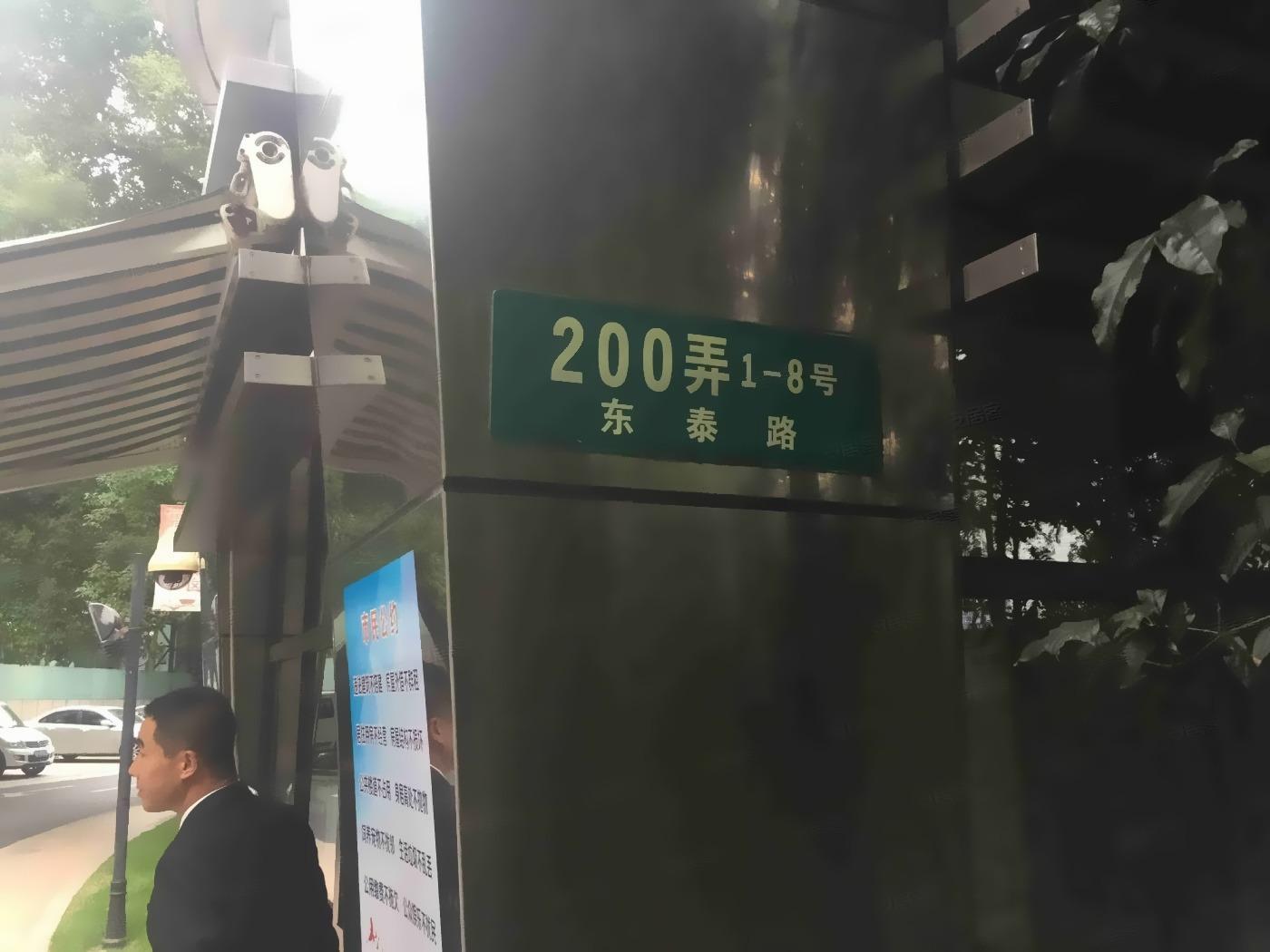 上海盛大金磐花园二手房房源图片