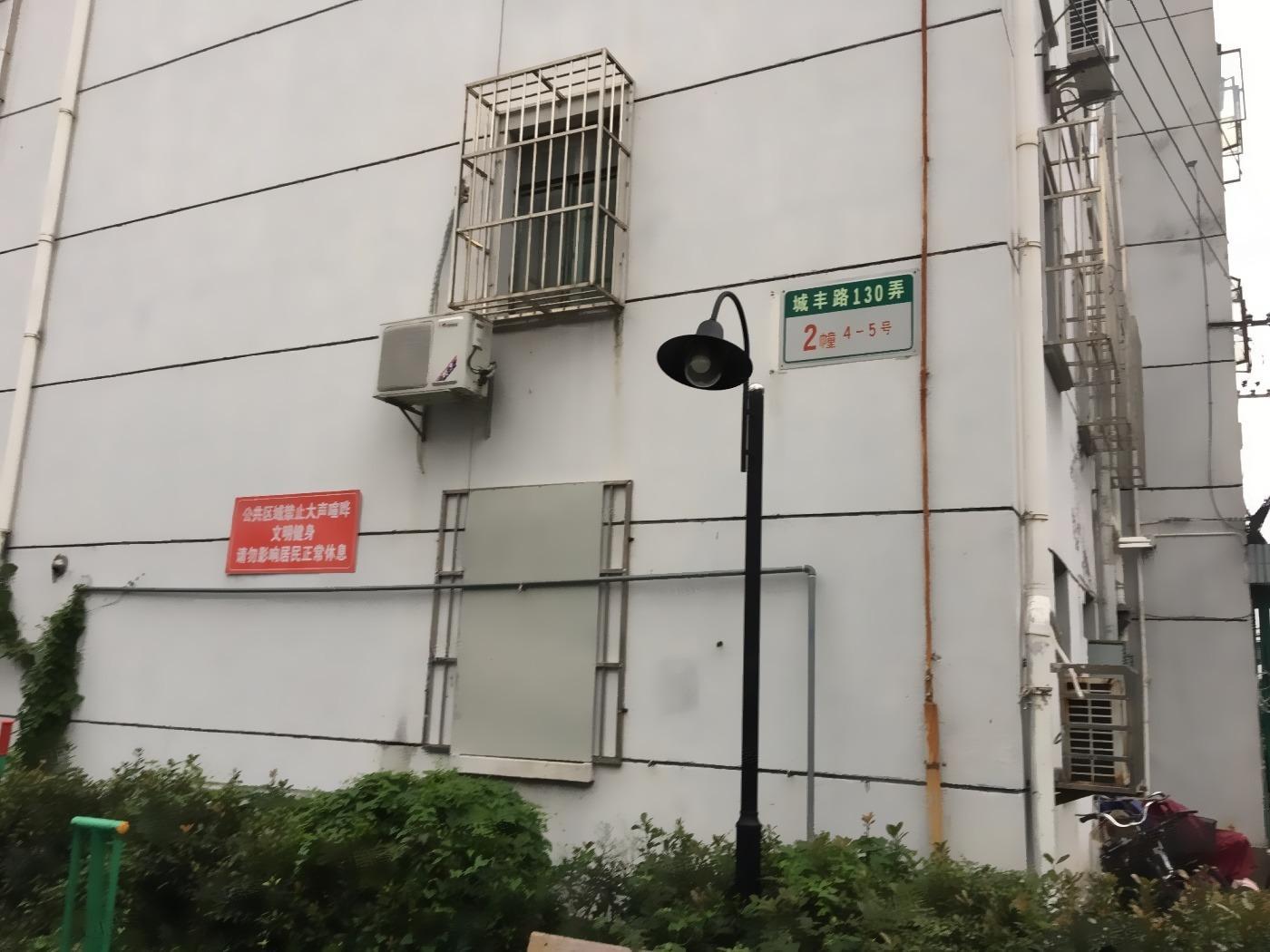 上海上浦小区二手房房源图片