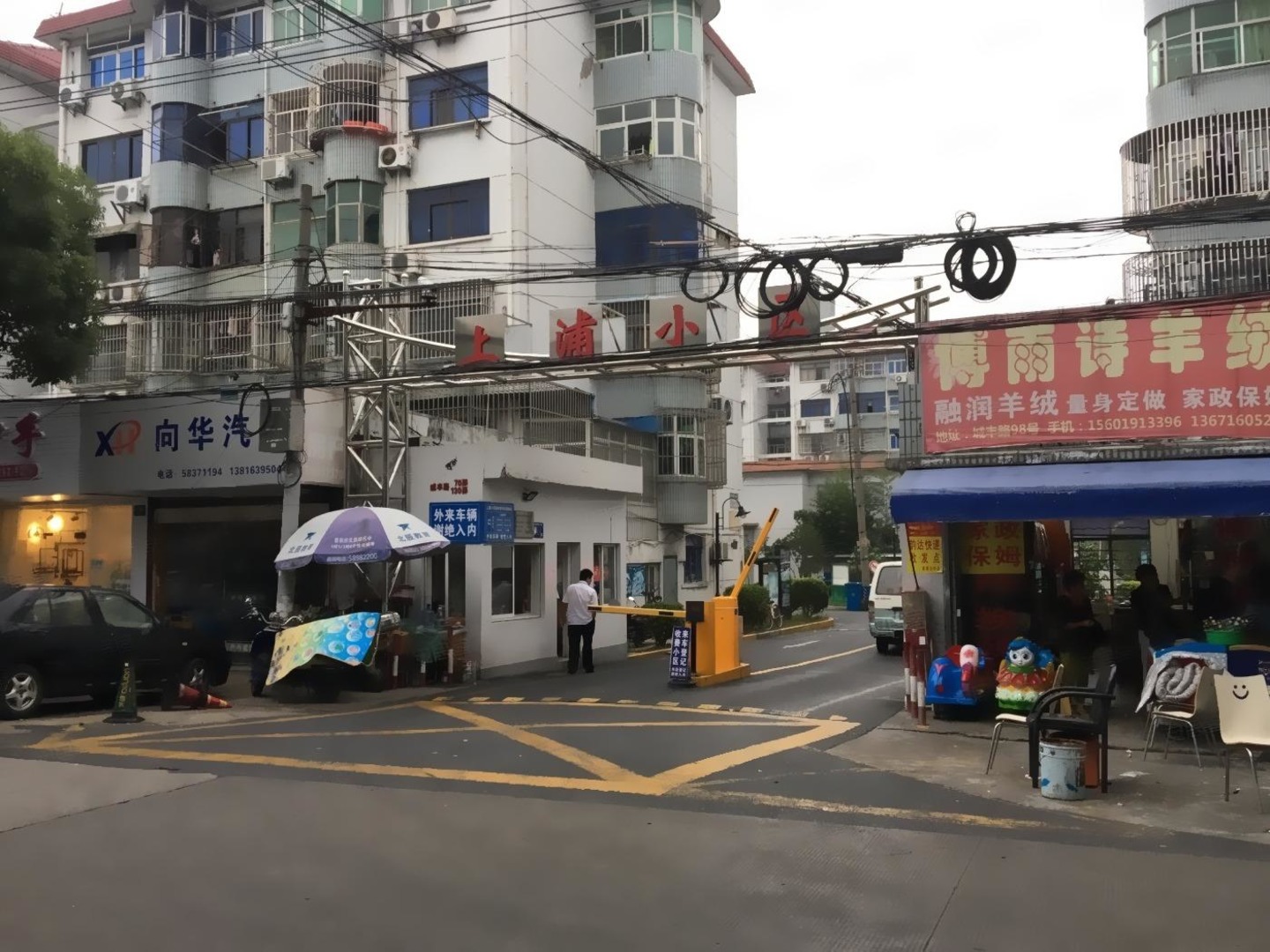 上海上浦小区二手房房源图片