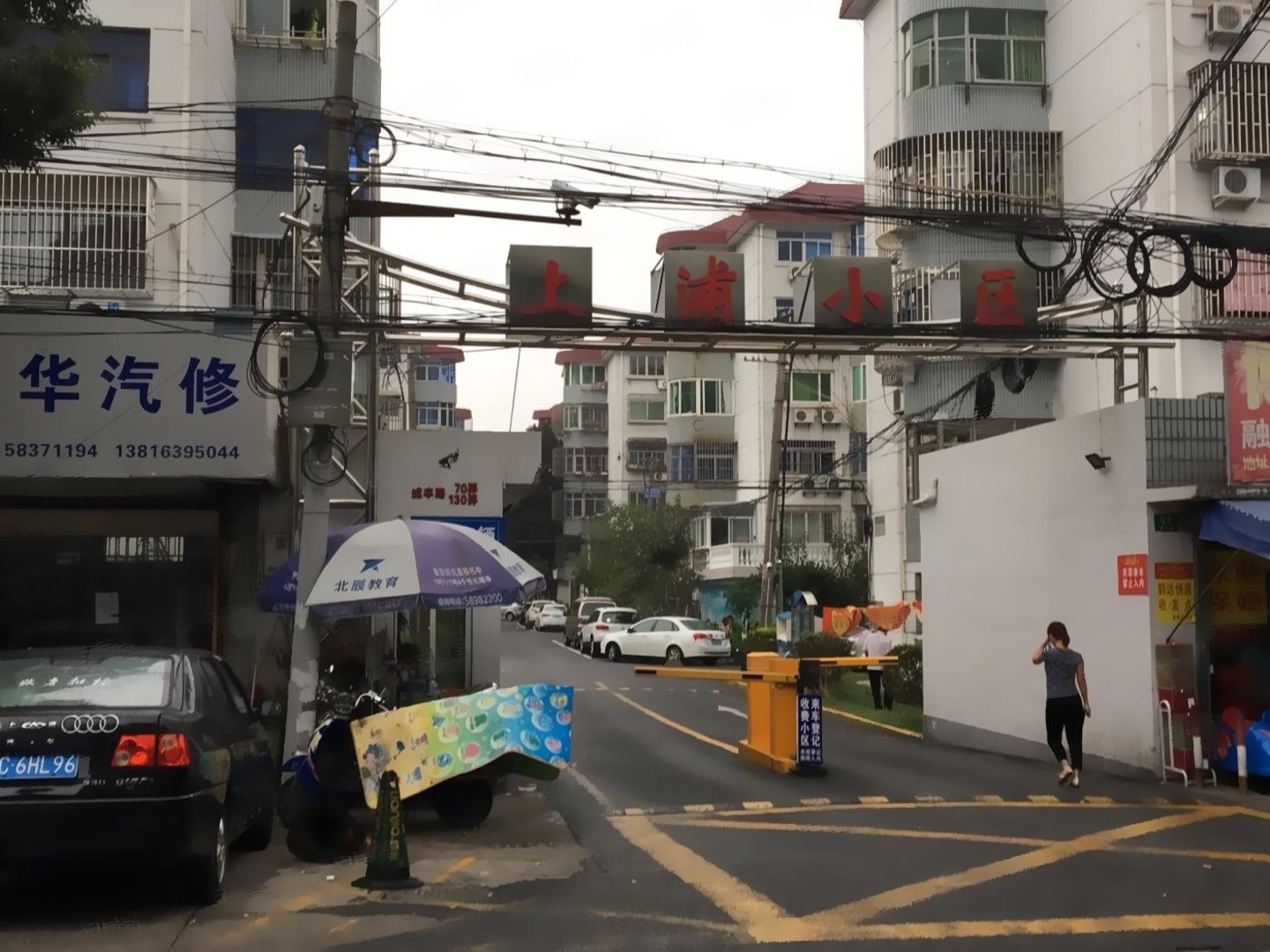 上海上浦小区二手房房源图片