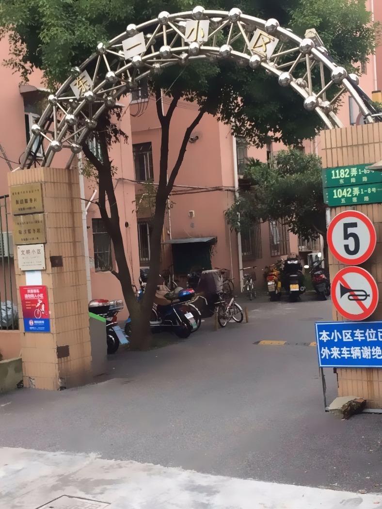 上海东一小区二手房房源图片