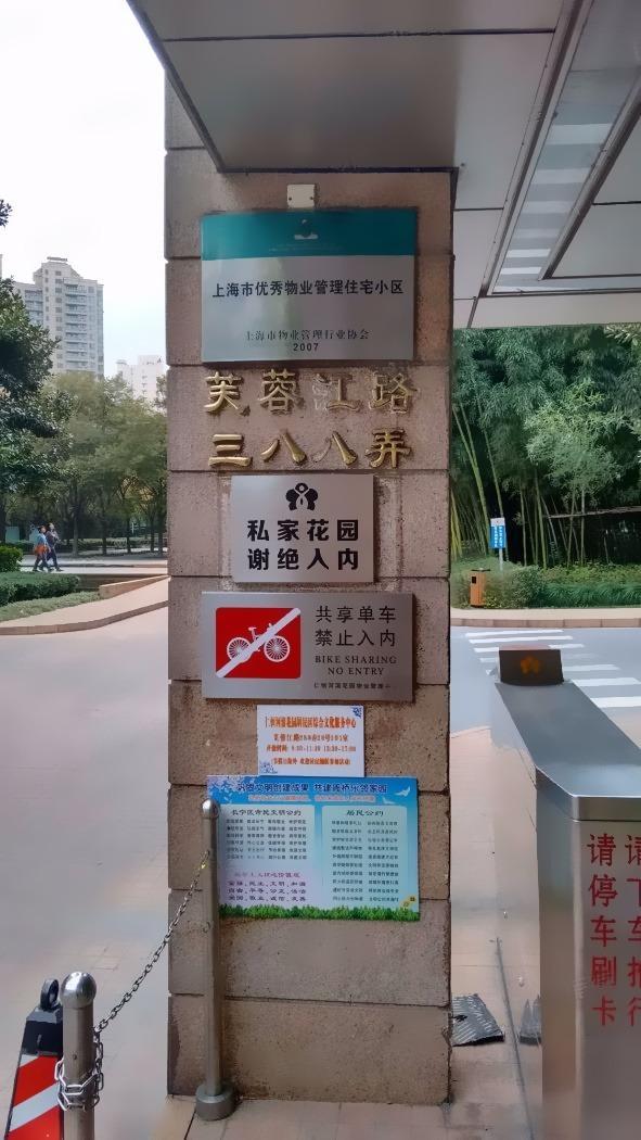 上海仁恒河滨花园二手房房源图片