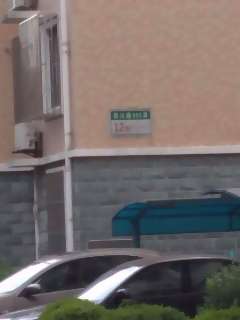 上海佳洲欣苑二手房房源图片