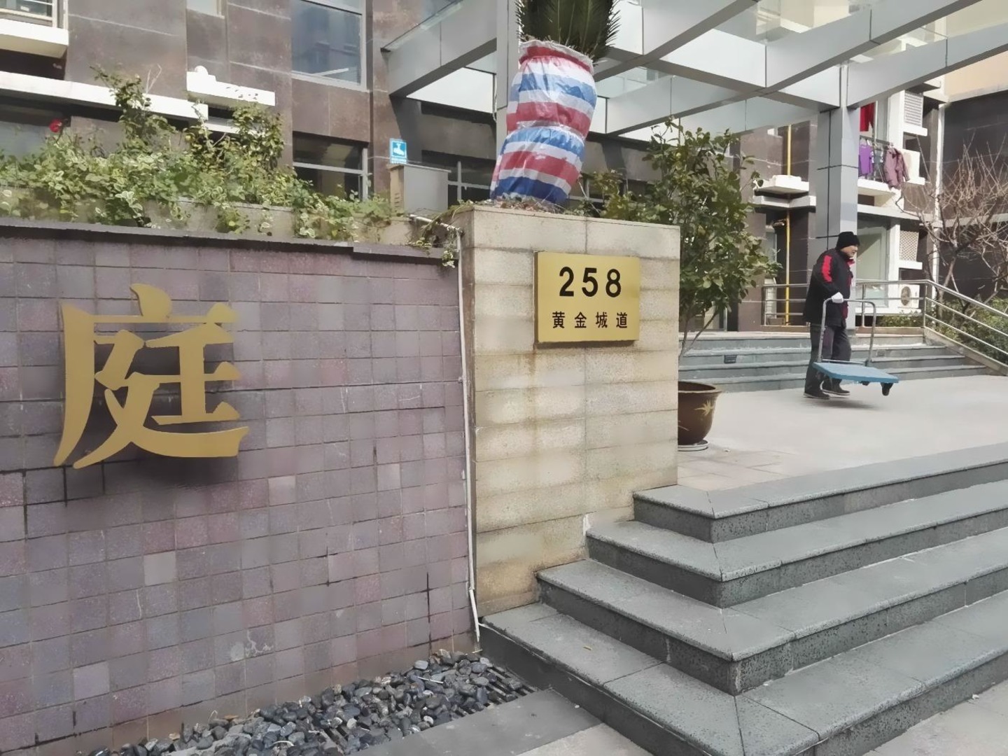 上海古北嘉年华庭(北区)二手房房源图片