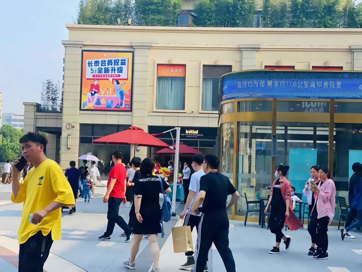 上海长泰广场二手房房源图片