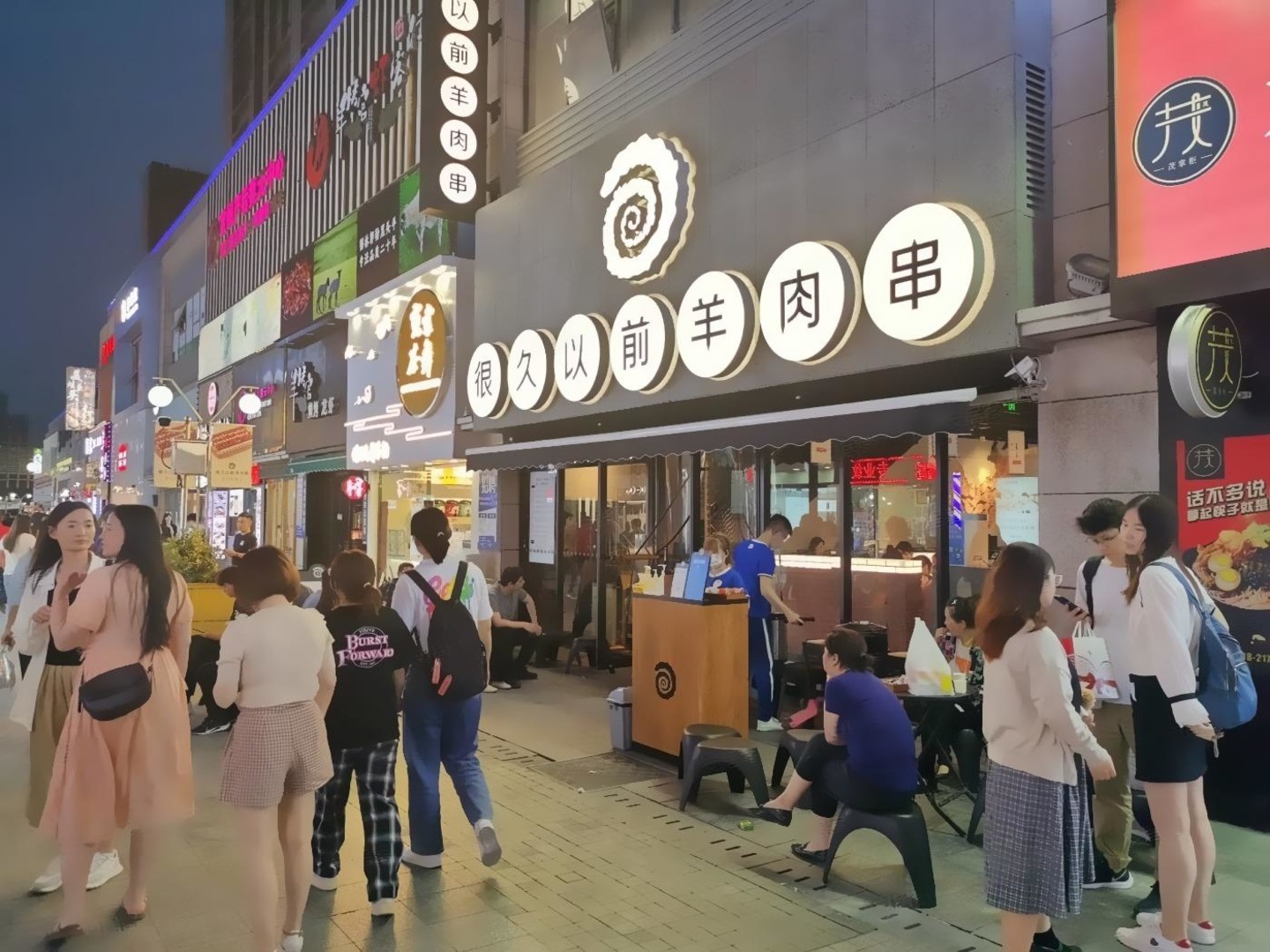 上海周浦万达广场商业二手房房源图片