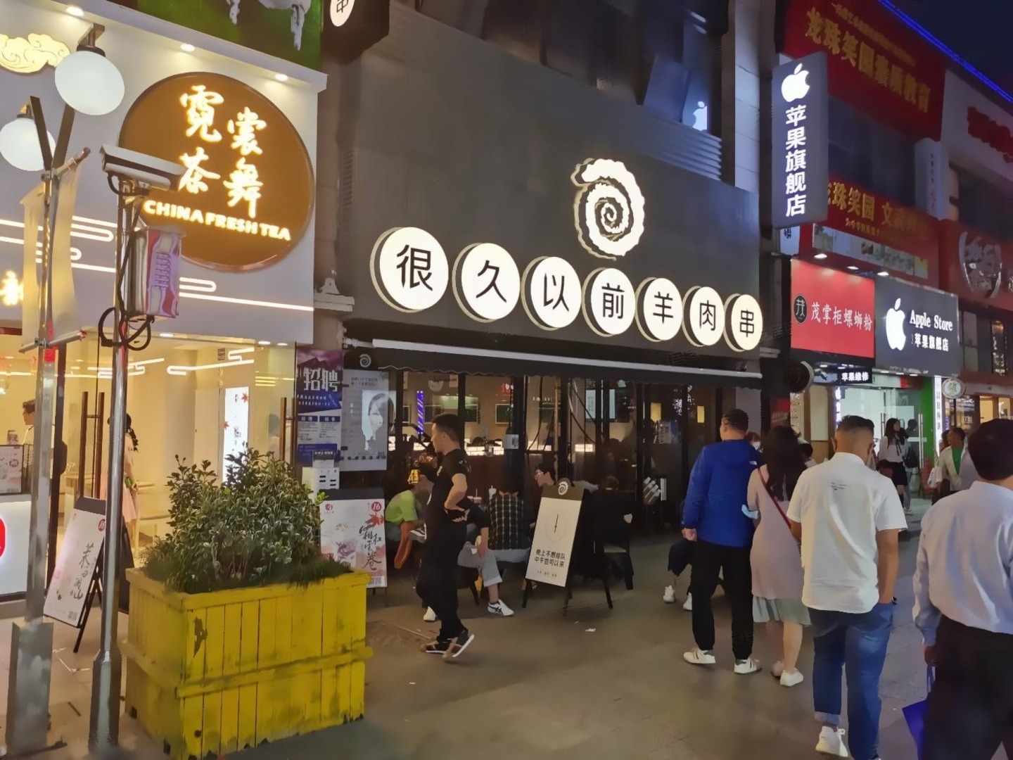 上海周浦万达广场商业二手房房源图片