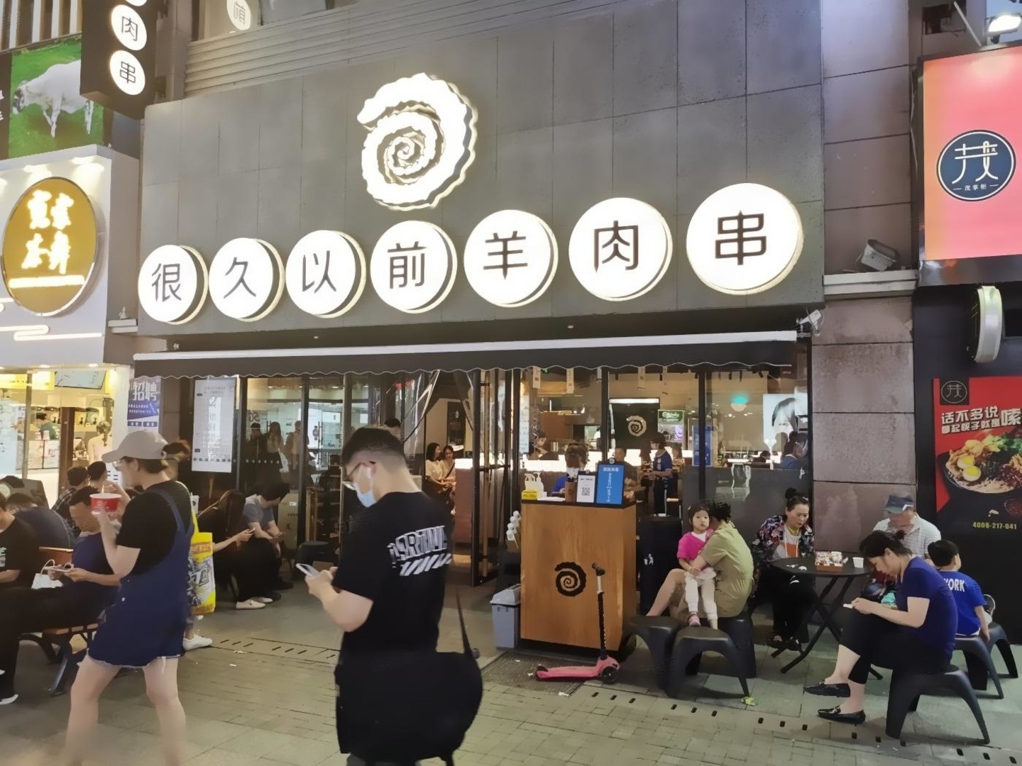 上海周浦万达广场商业二手房房源图片