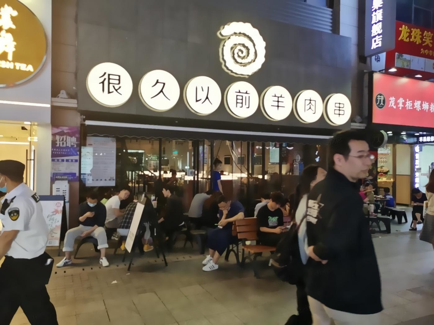 上海周浦万达广场商业二手房房源图片