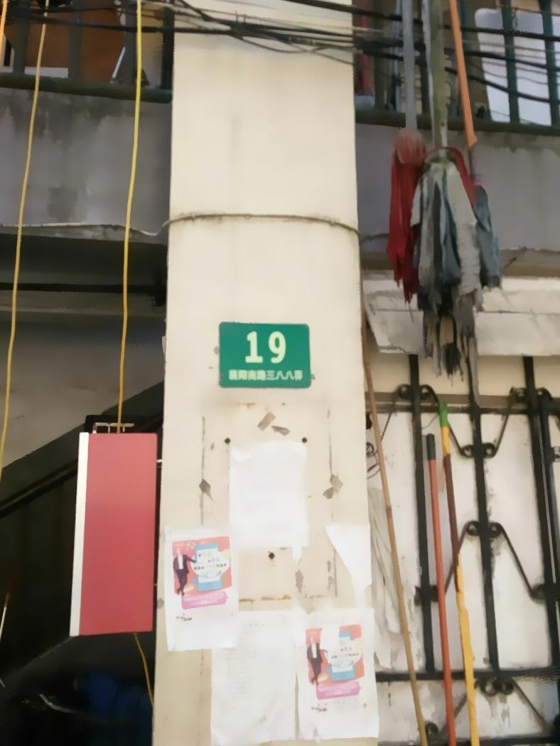 上海向阳小区二手房房源图片