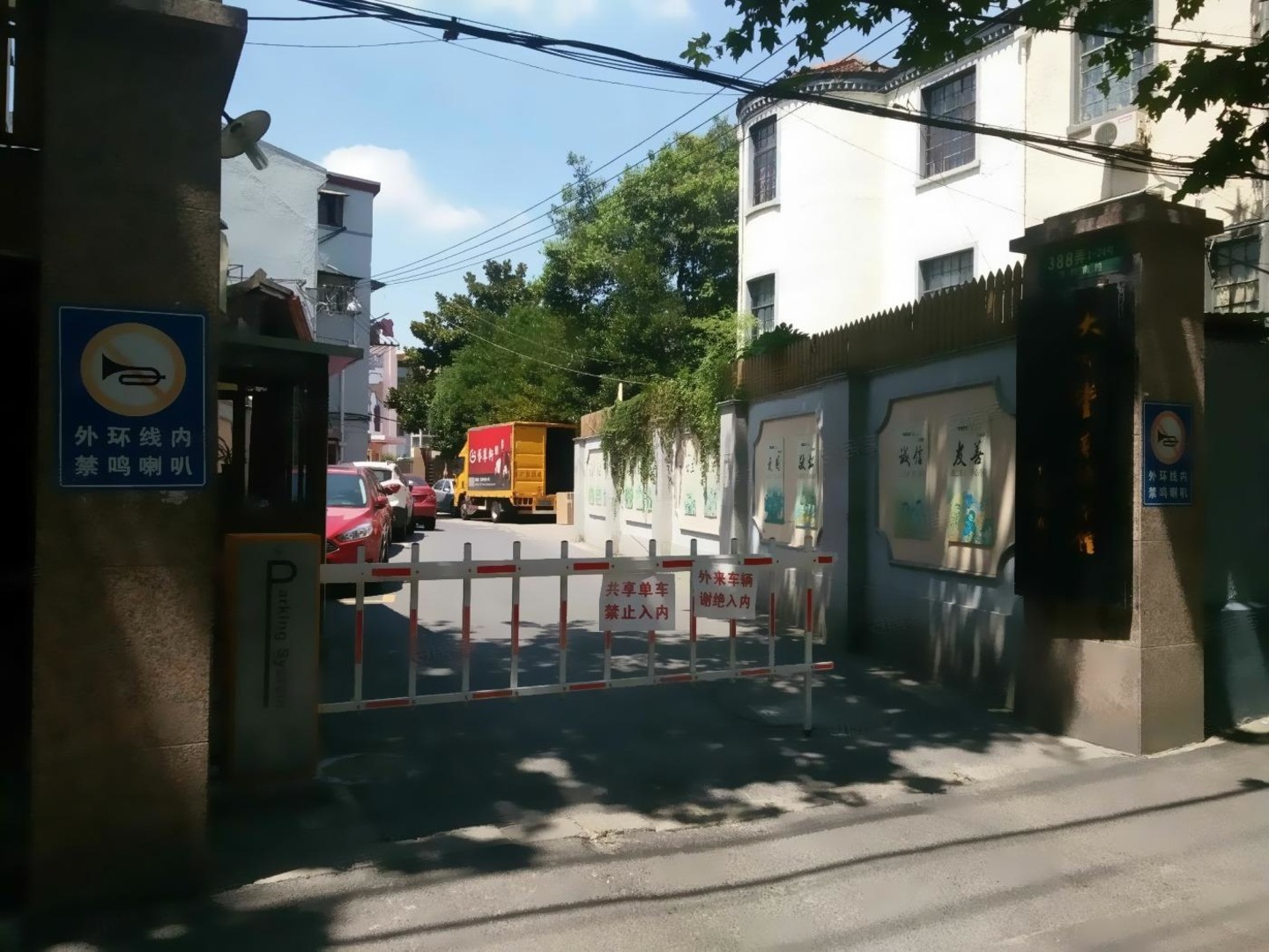 上海向阳小区二手房房源图片