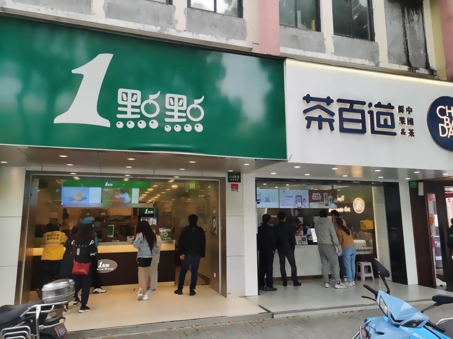 上海凌兆丁香苑二手房房源图片