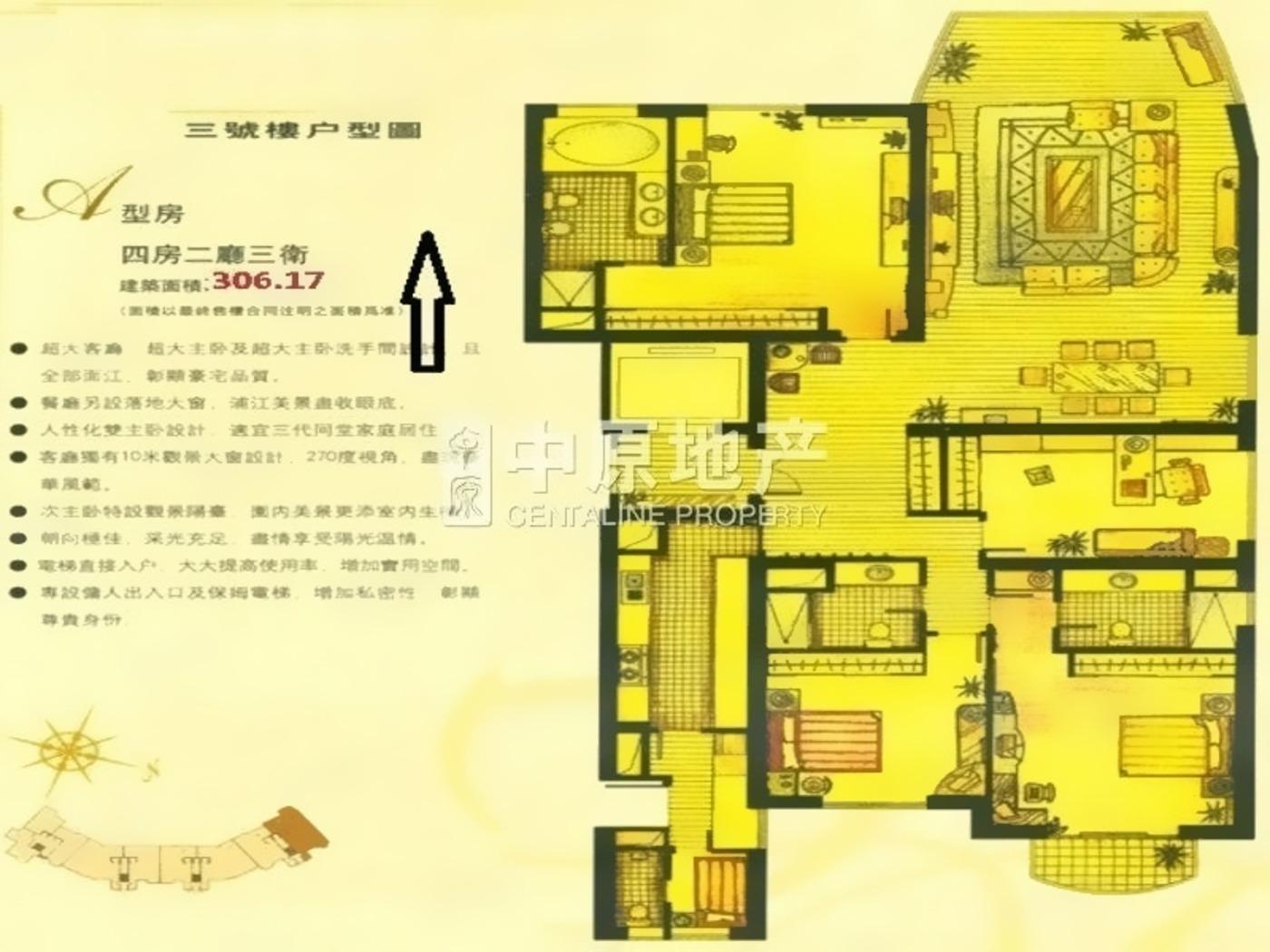 上海世茂滨江花园(南区)二手房房源图片