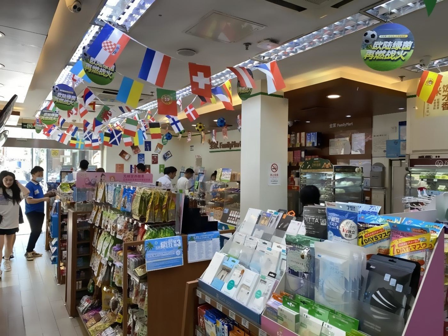 上海张江路商铺二手房房源图片