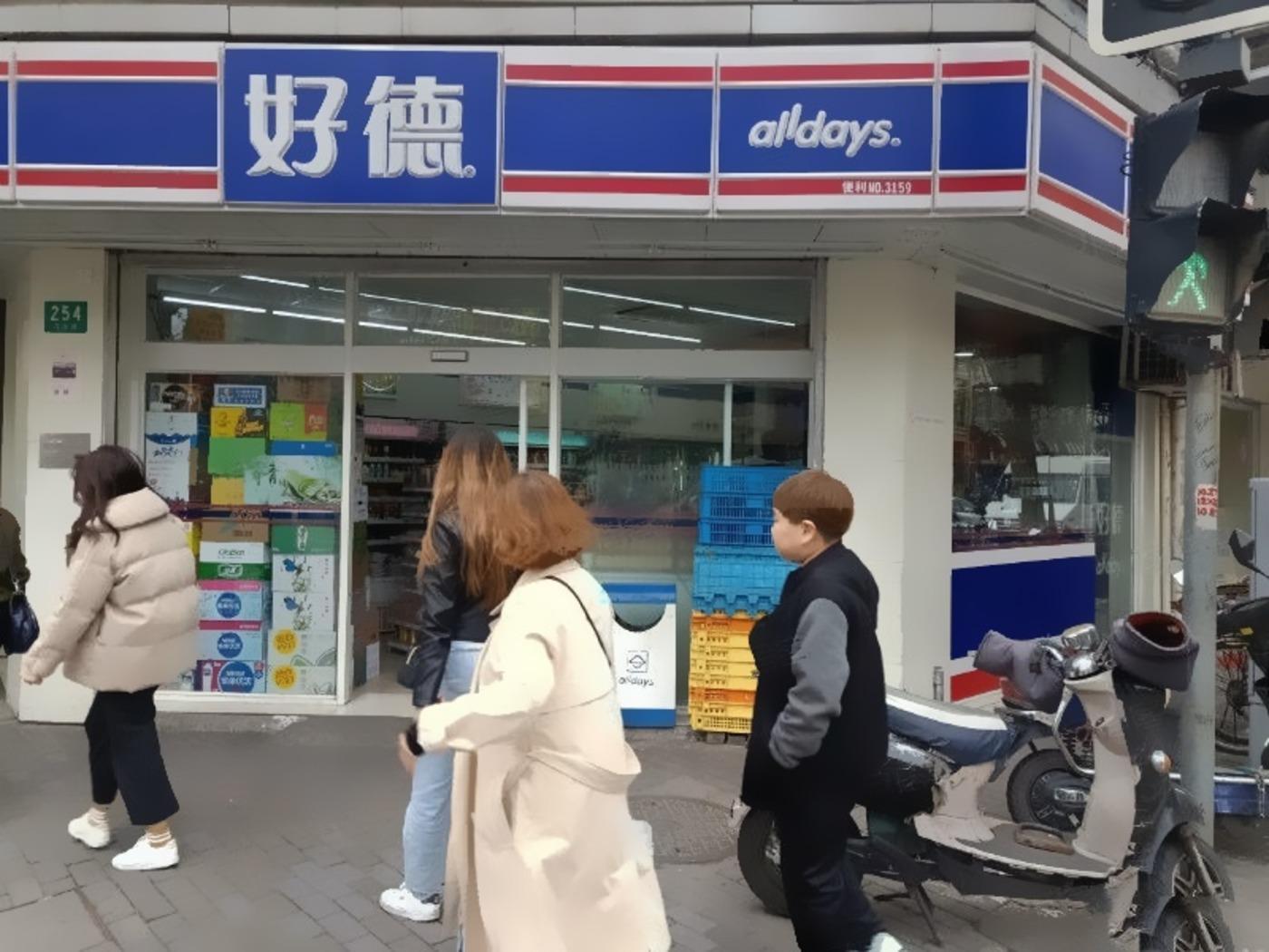 上海上海新天地南北里二手房房源图片