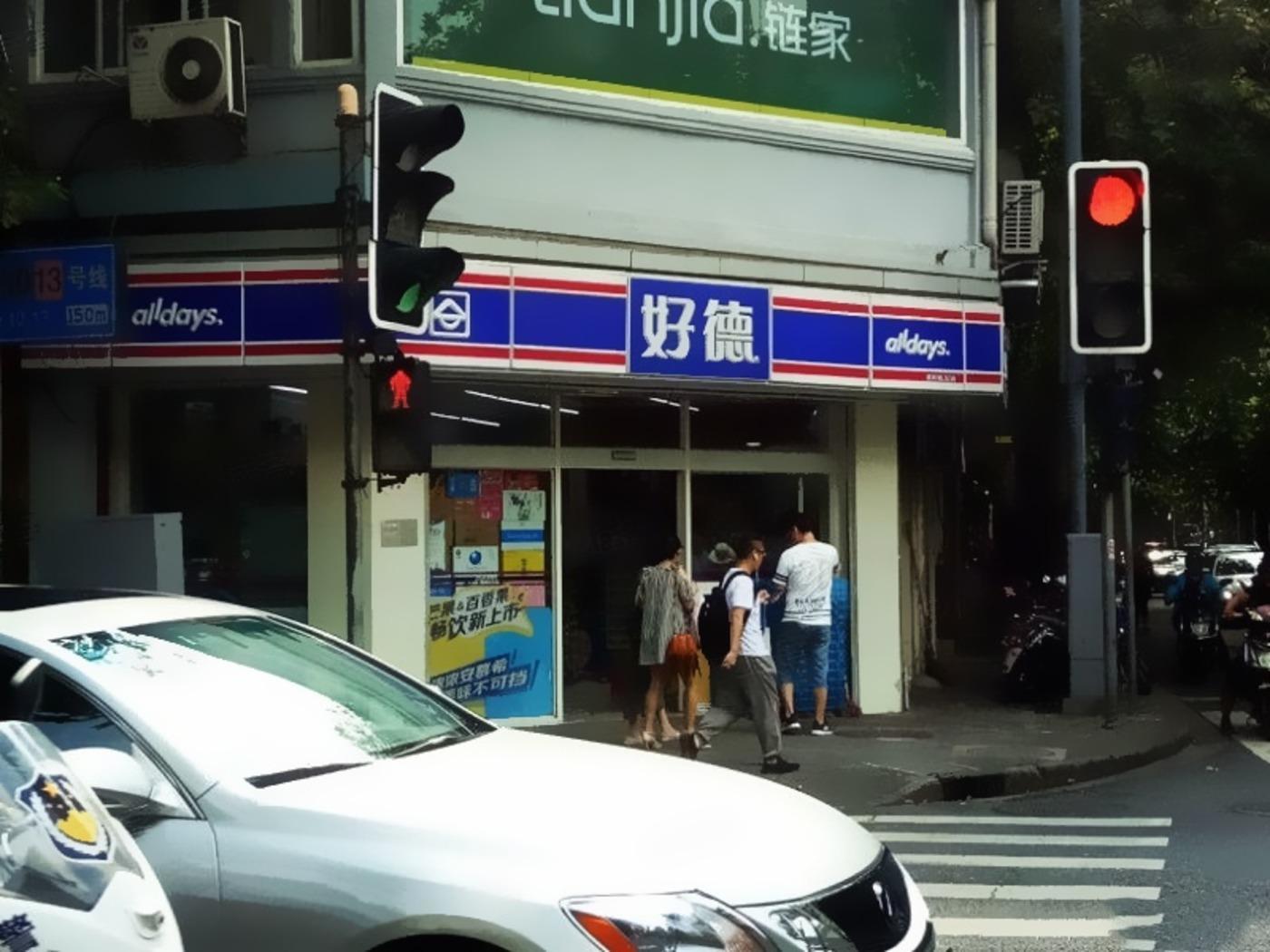 上海上海新天地南北里二手房房源图片