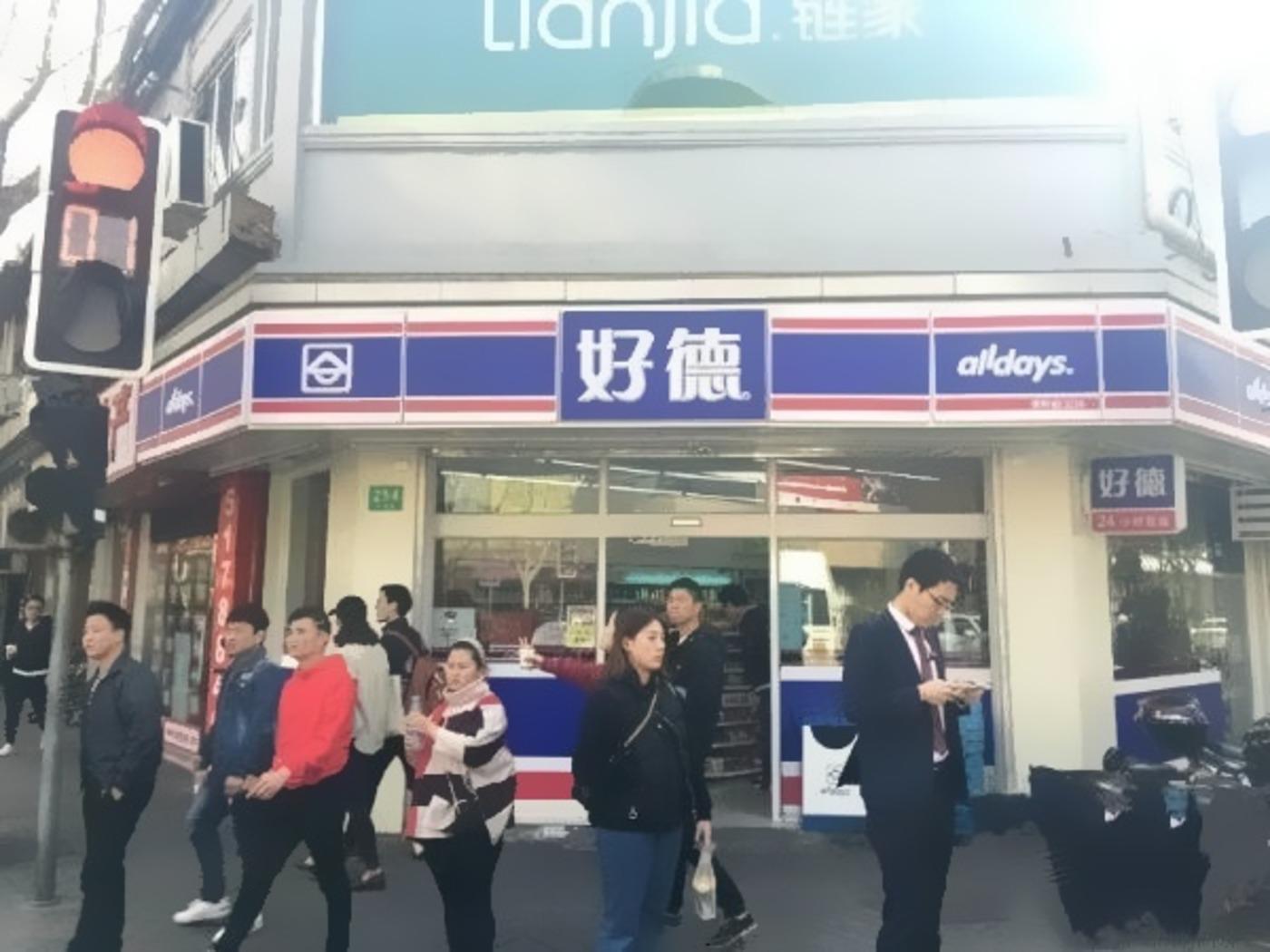 上海上海新天地南北里二手房房源图片