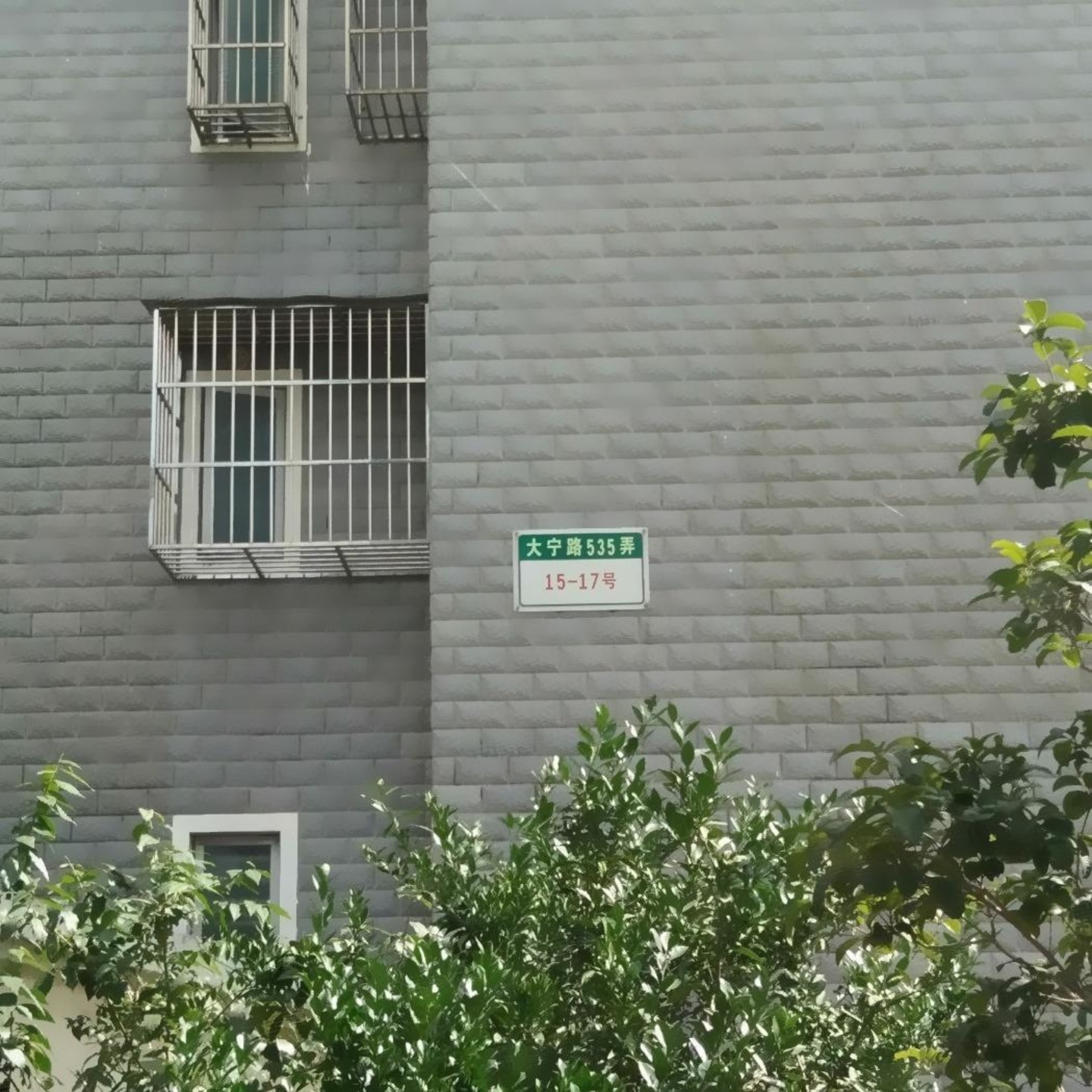 上海绿色丽园(535弄)二手房房源图片