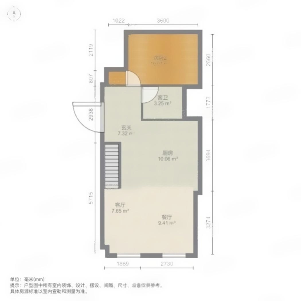 上海悦茂可乐公馆二手房房源图片