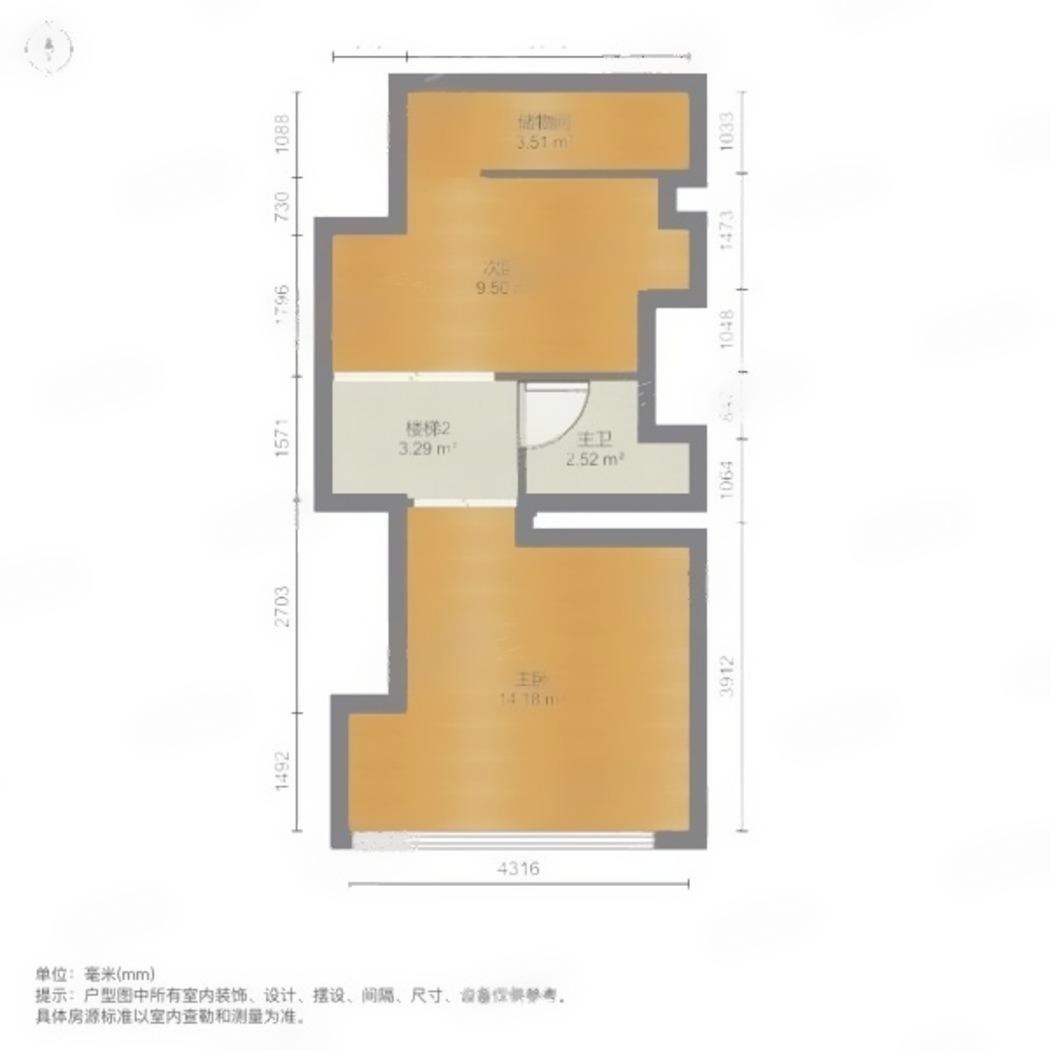 上海悦茂可乐公馆二手房房源图片