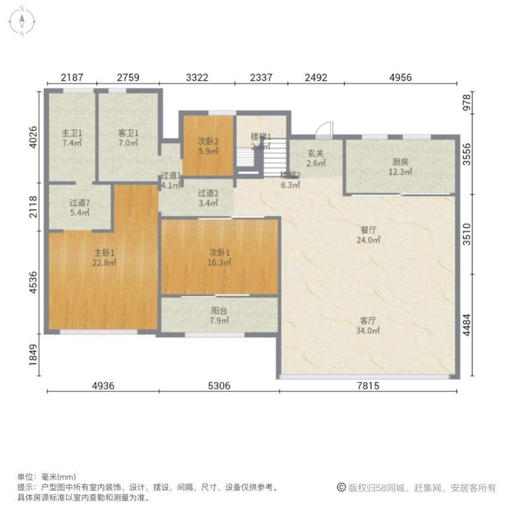 上海三迪曼哈顿二手房房源图片