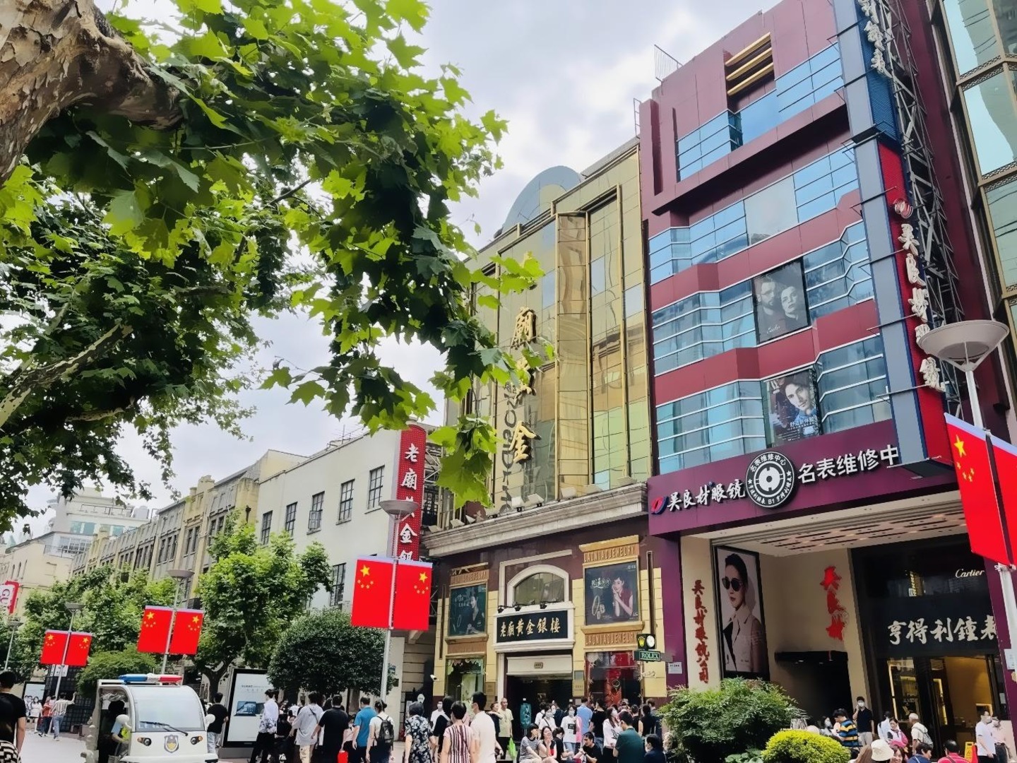 上海南京东路二手房房源图片