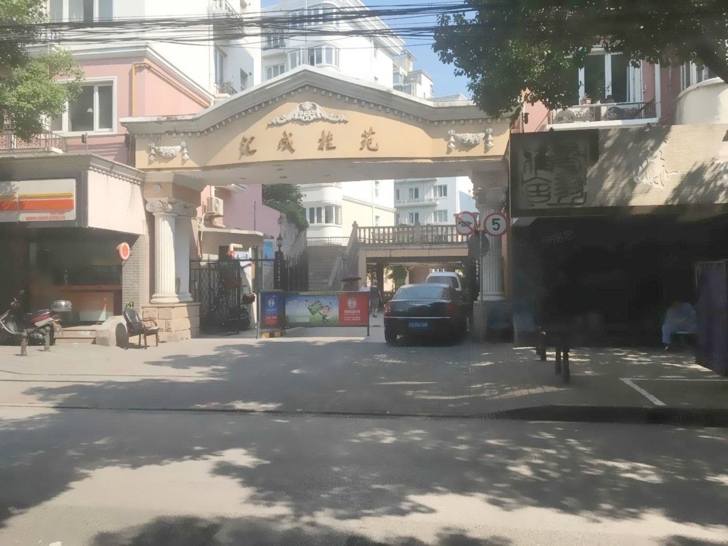 上海汇成桂苑二手房房源图片