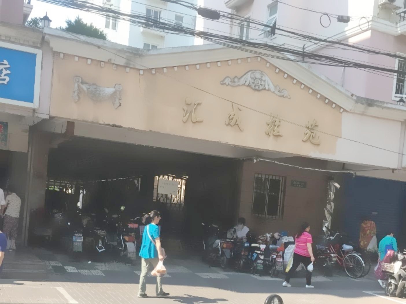 上海汇成桂苑二手房房源图片