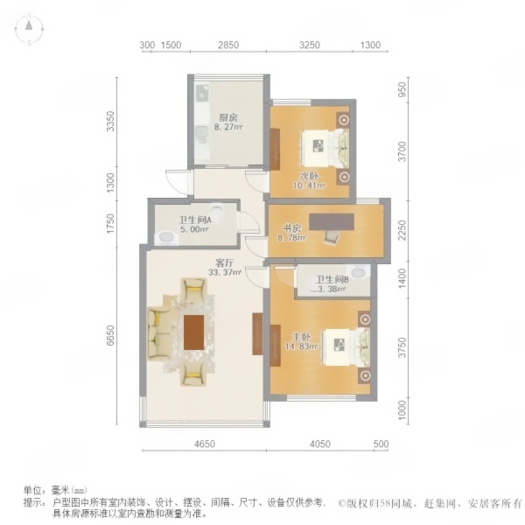 上海汇成桂苑二手房房源图片