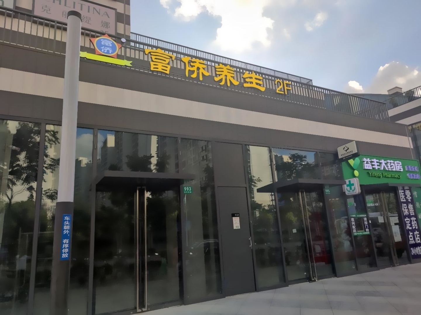 上海新环广场二手房房源图片